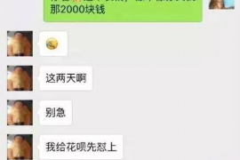 安陆要债公司